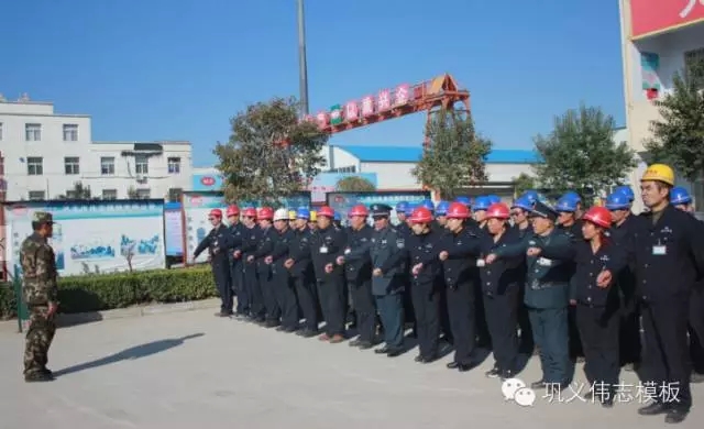 钢一般的团队，铁一般的纪律
