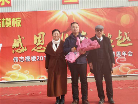 我为伟志代言，高质量的模板是我心中的高追求——伟志模板张秋改