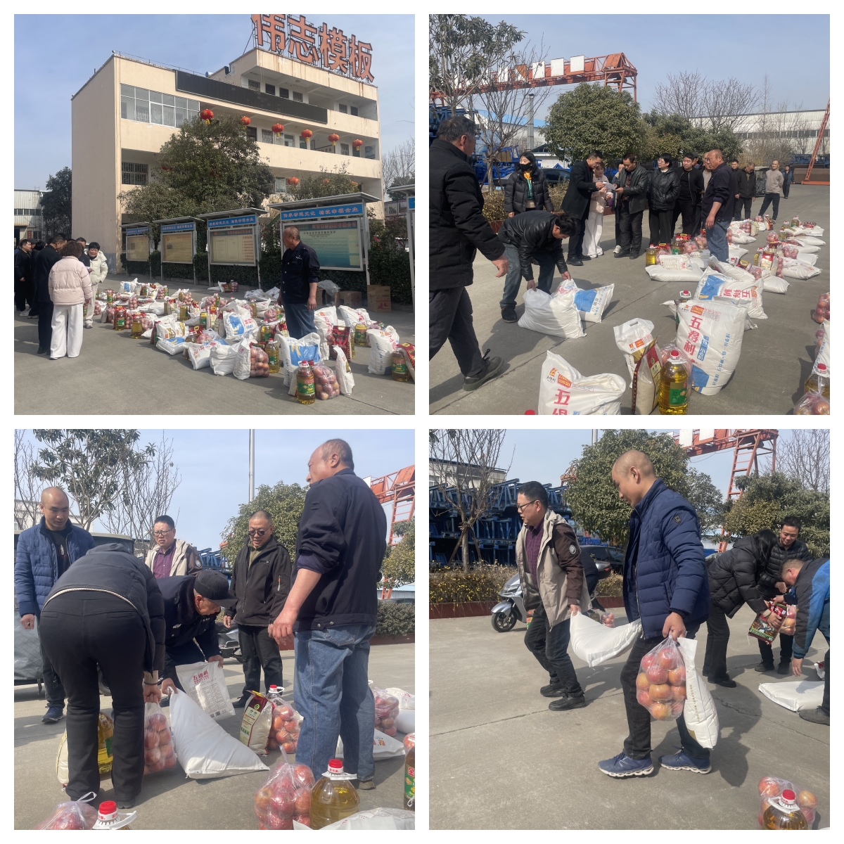 致敬奋斗，感恩同行｜河南伟志为优良员工颁奖，喜迎新春