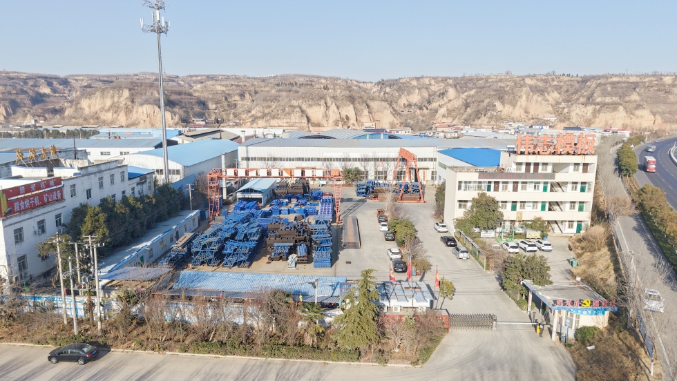 伟志钢模板厂家核心问题解答